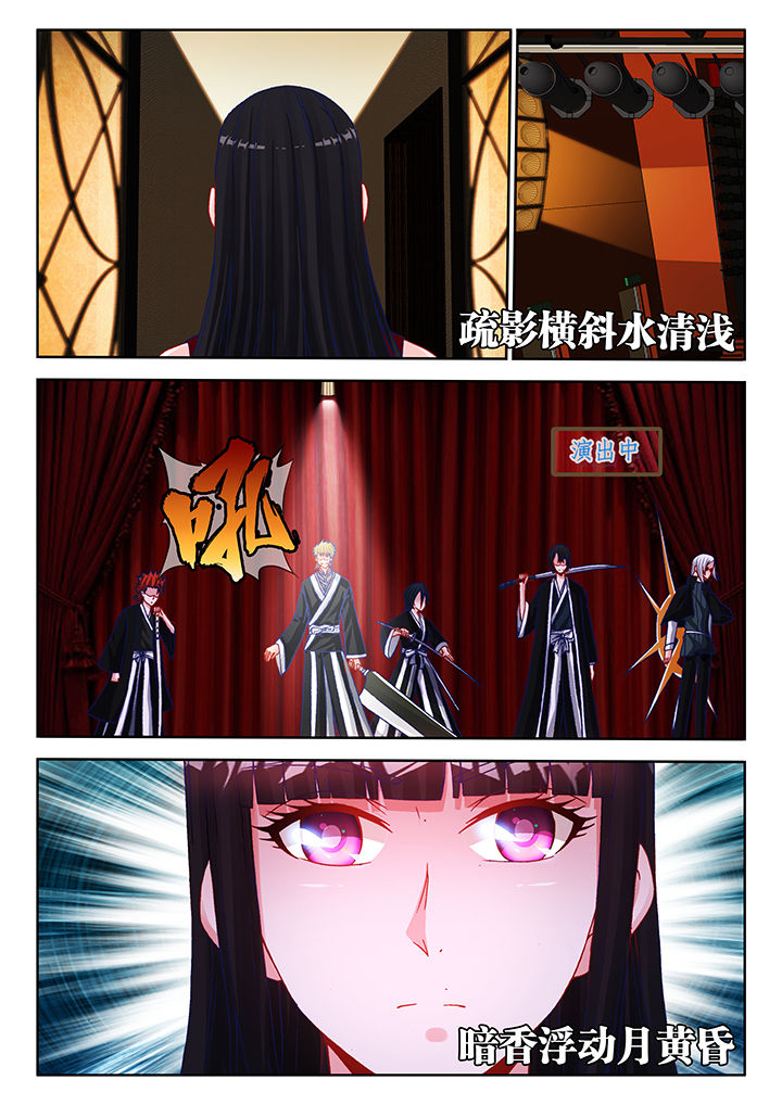 兵王耀星路图片漫画,第34章：2图
