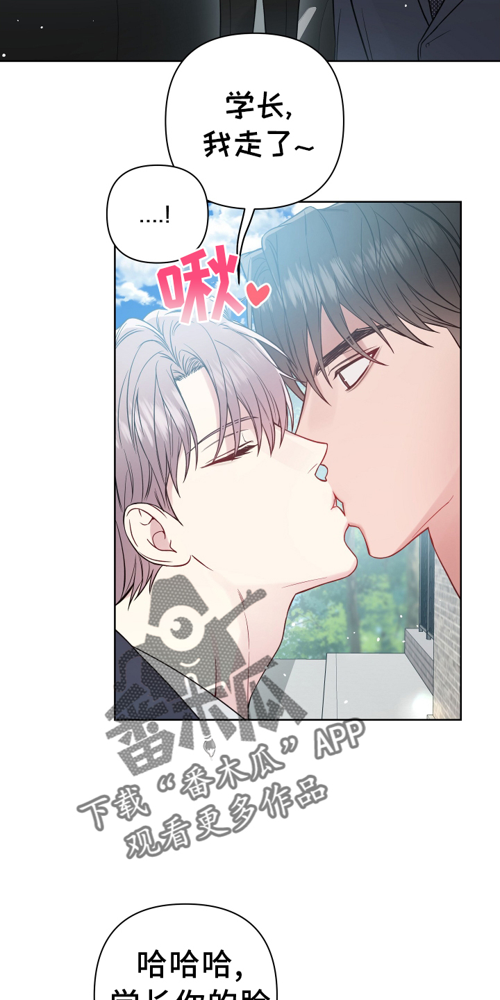 共享房屋漫画,第119章：开心2图