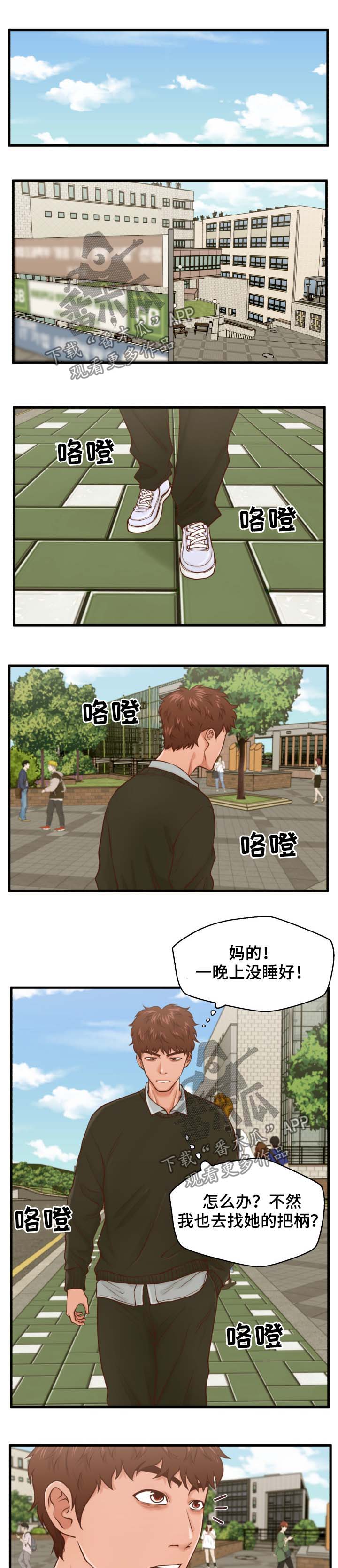 第24章：喝酒1