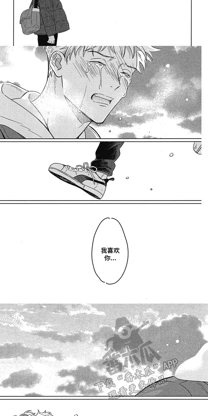 第28章：接受2