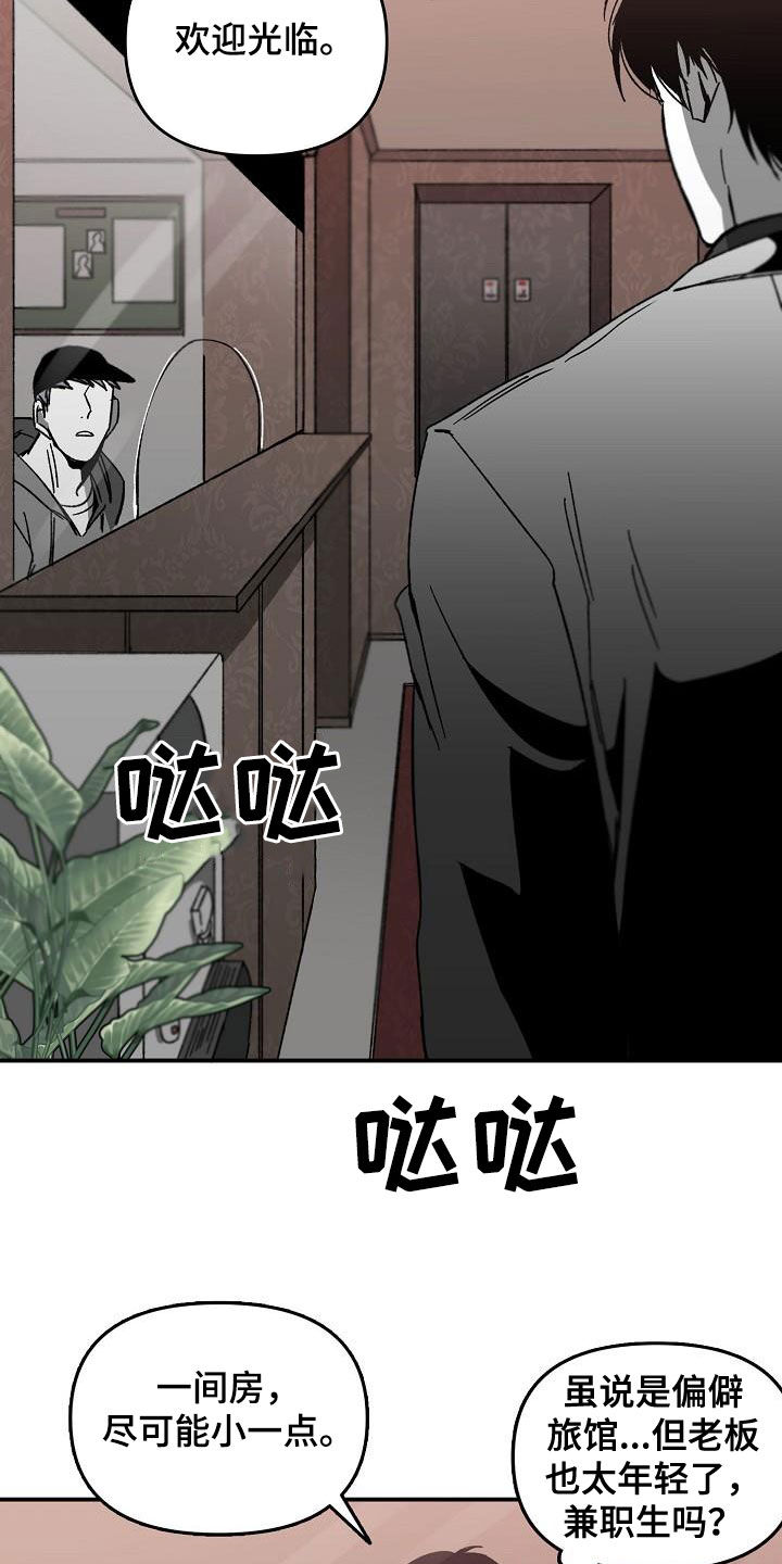 第31章：举报1