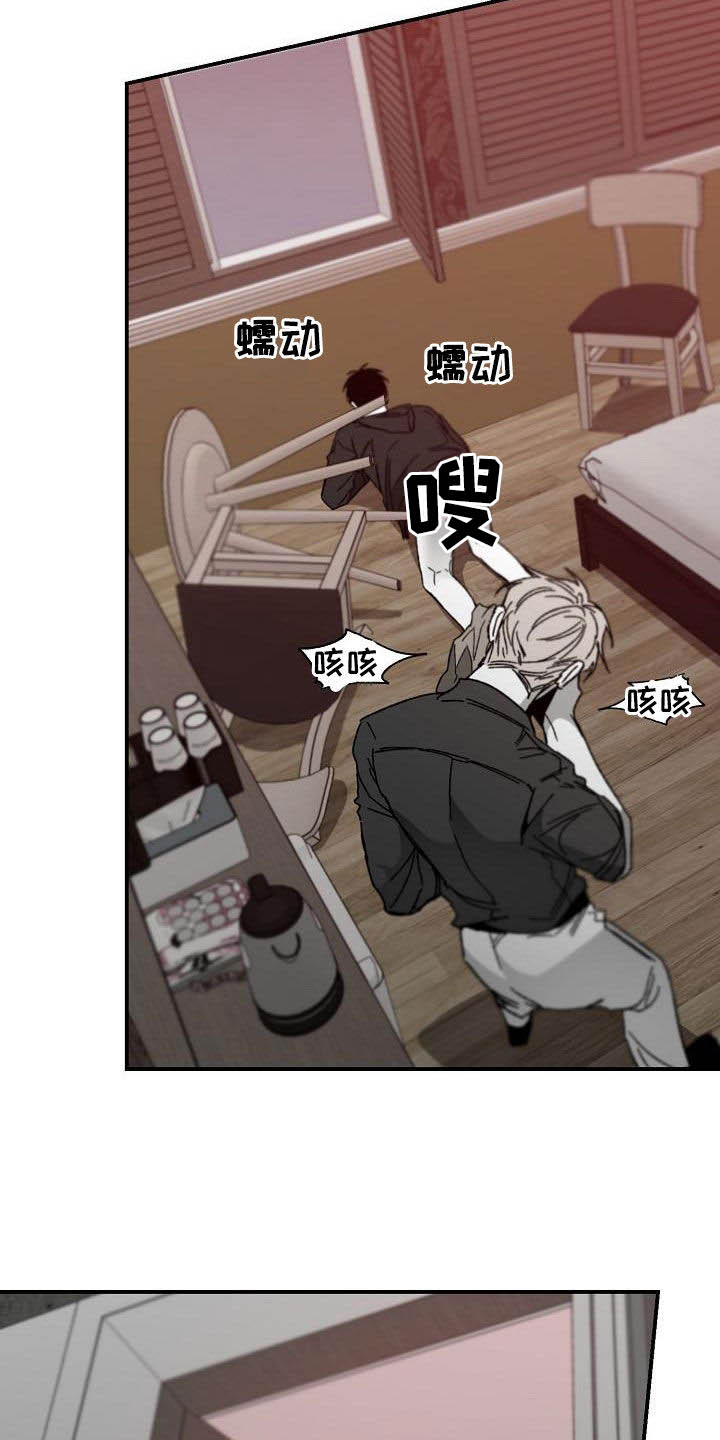 第37章：我们慢慢来1