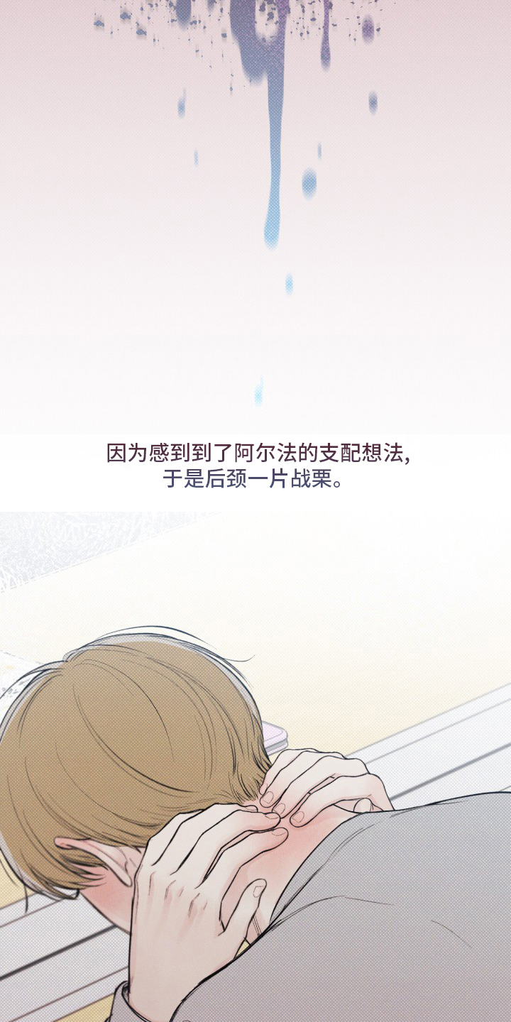 第26章：眼神2