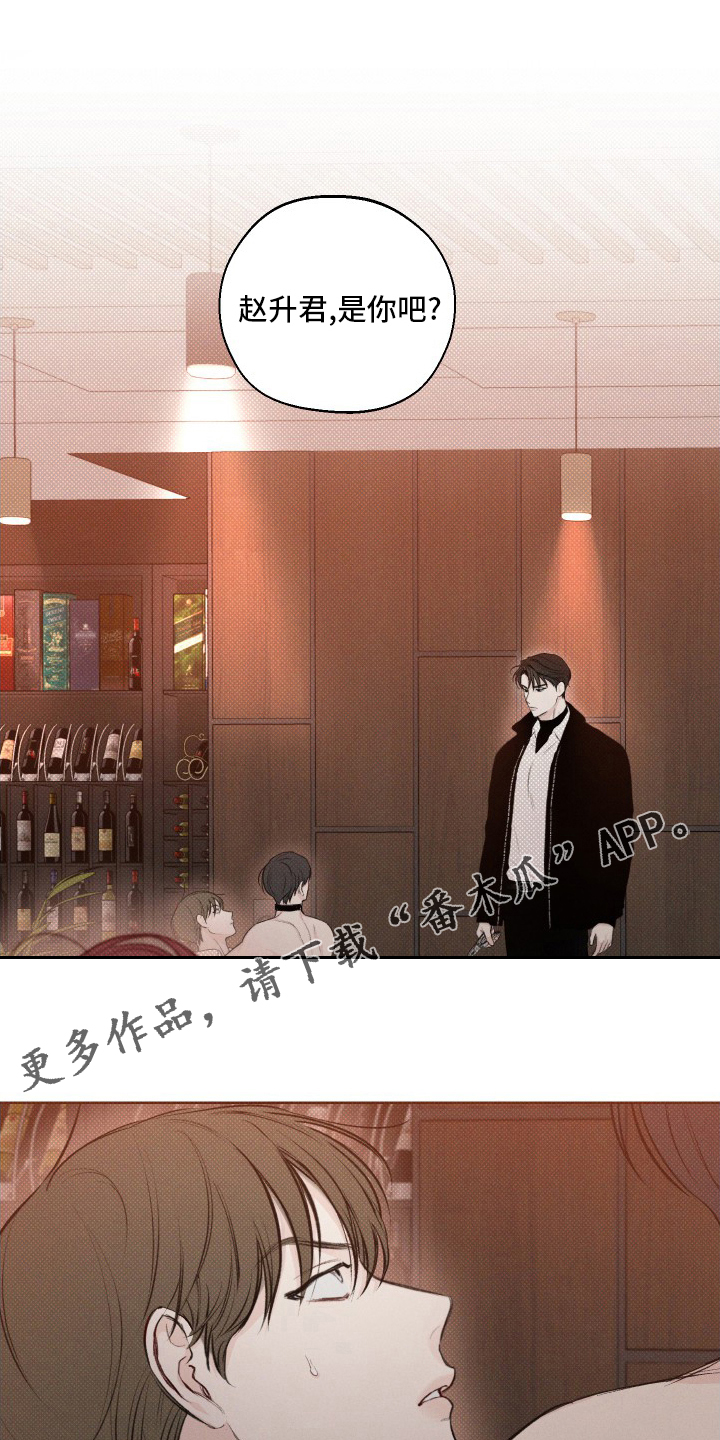 第33章：疯子0