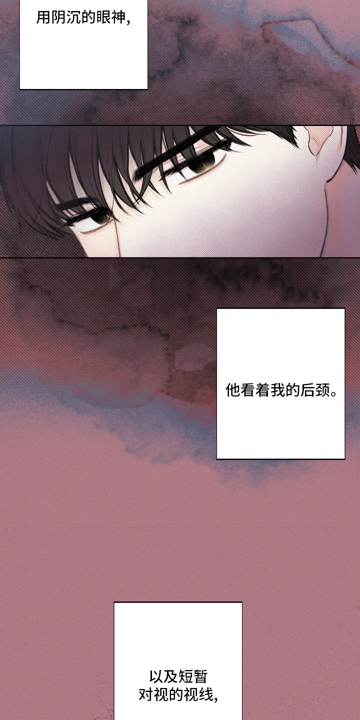 第26章：眼神0