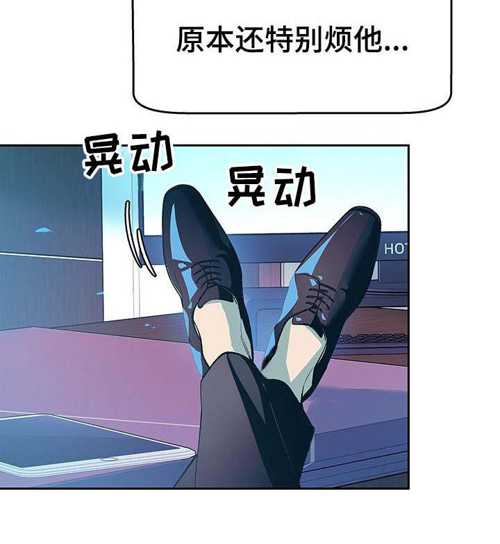 第4章：酒后误事4