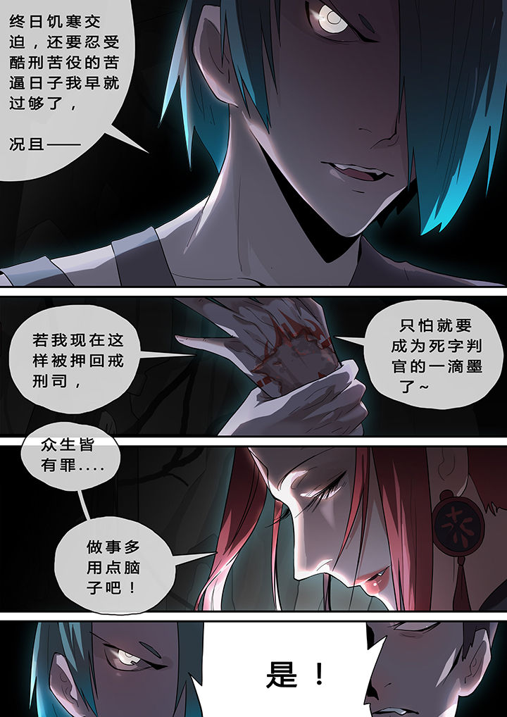 第11章：2