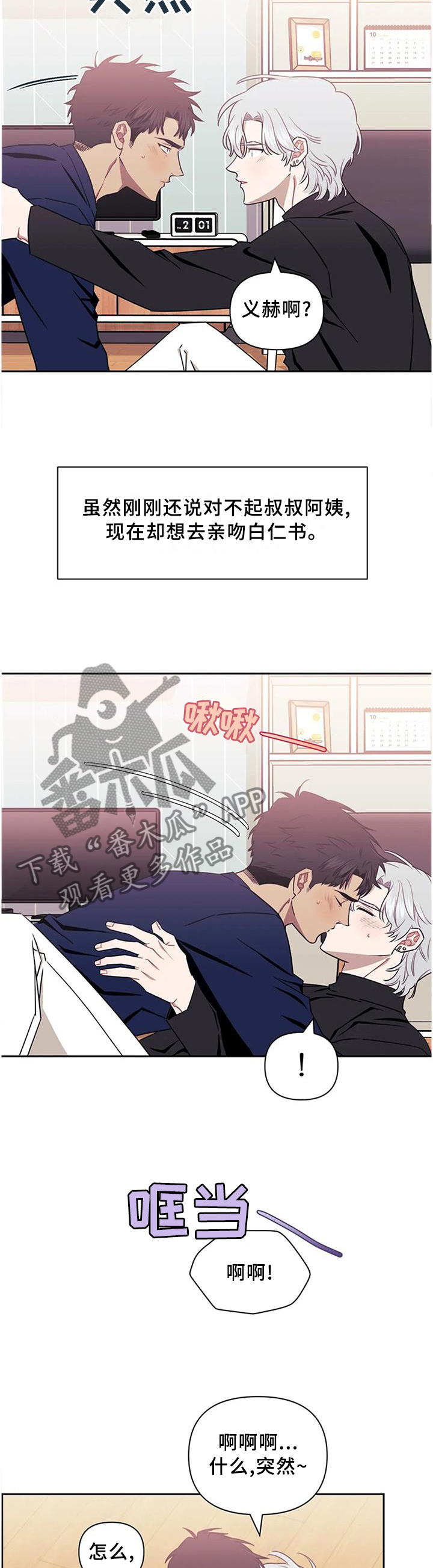 第39章：积极3