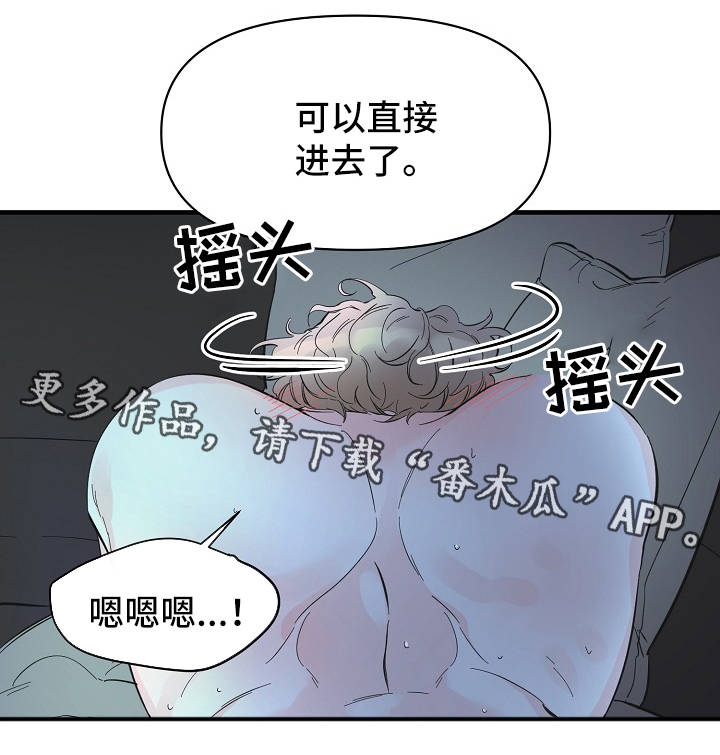 第47章：太可惜了1