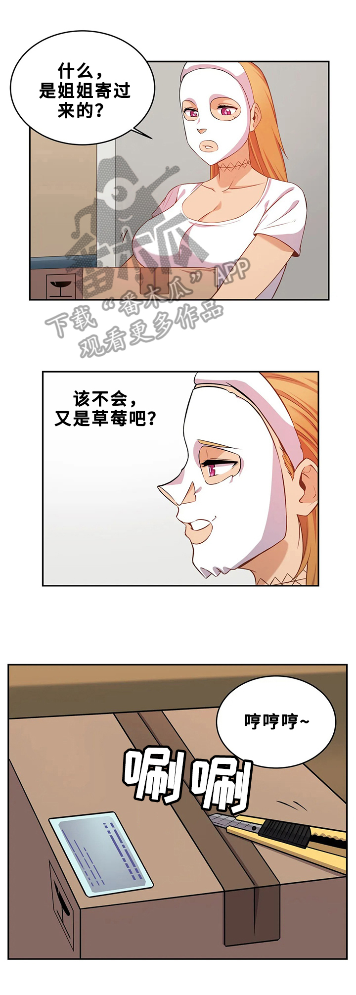 第20章：逃离1