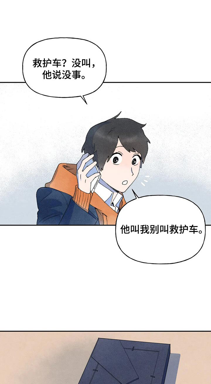 第70章：双胞胎0