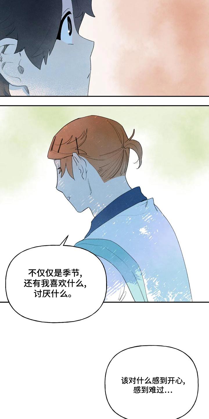 第97章：很急2