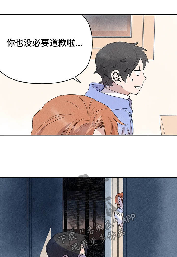 第23章：什么原因2