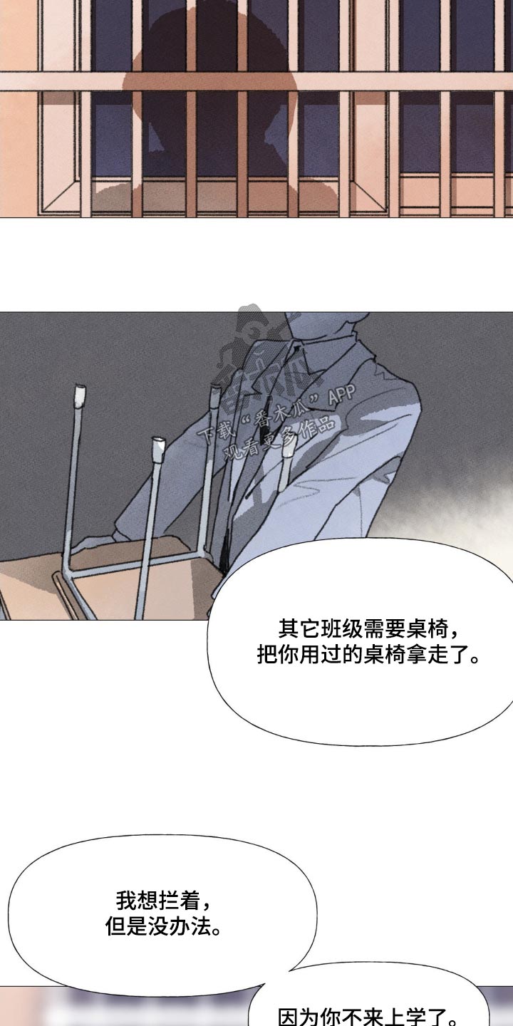第122章：以后再见3