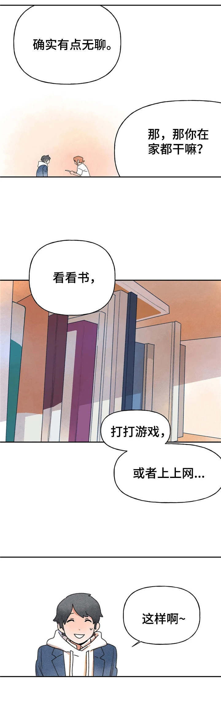 第15章：随意聊聊1