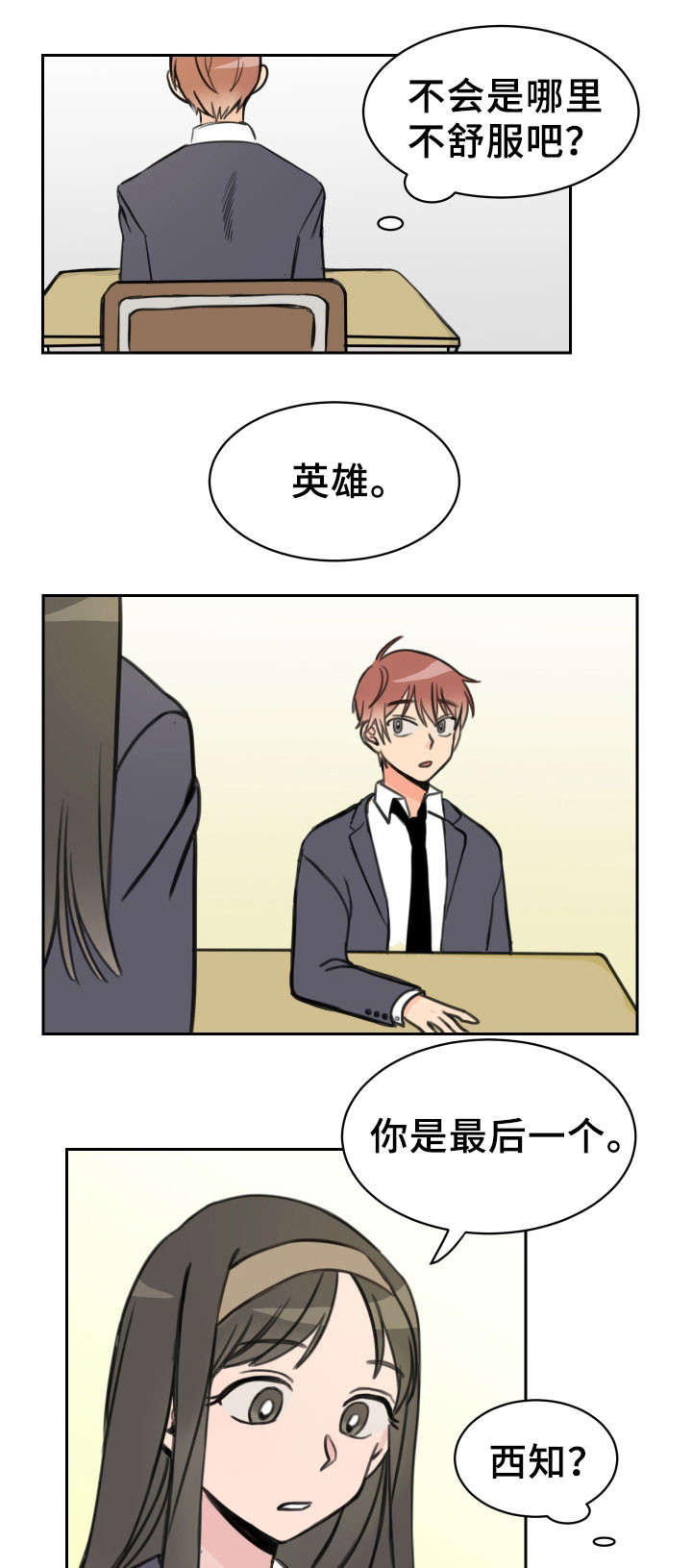 第15章：拉钩4