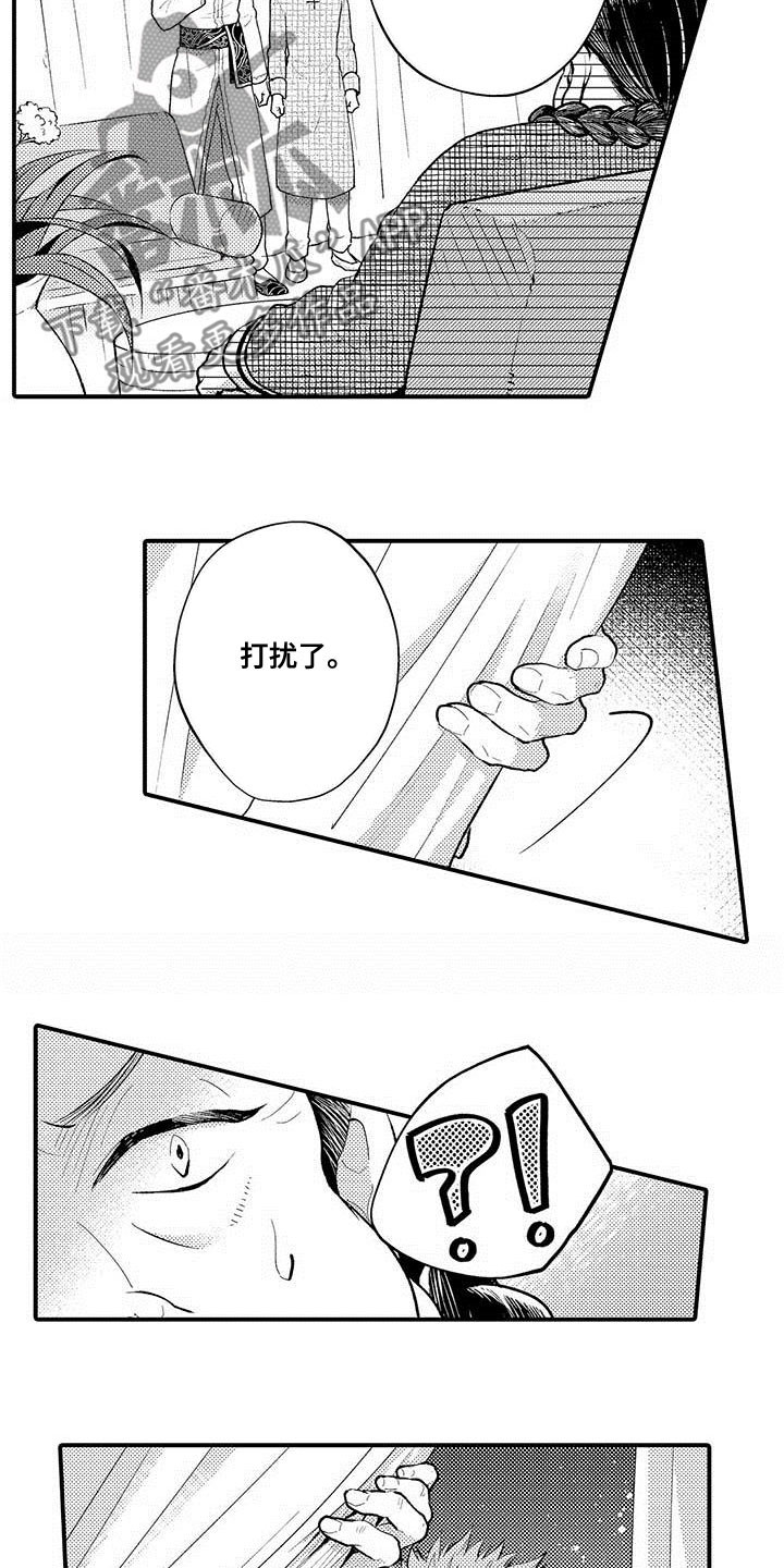 第55章：公之于众3