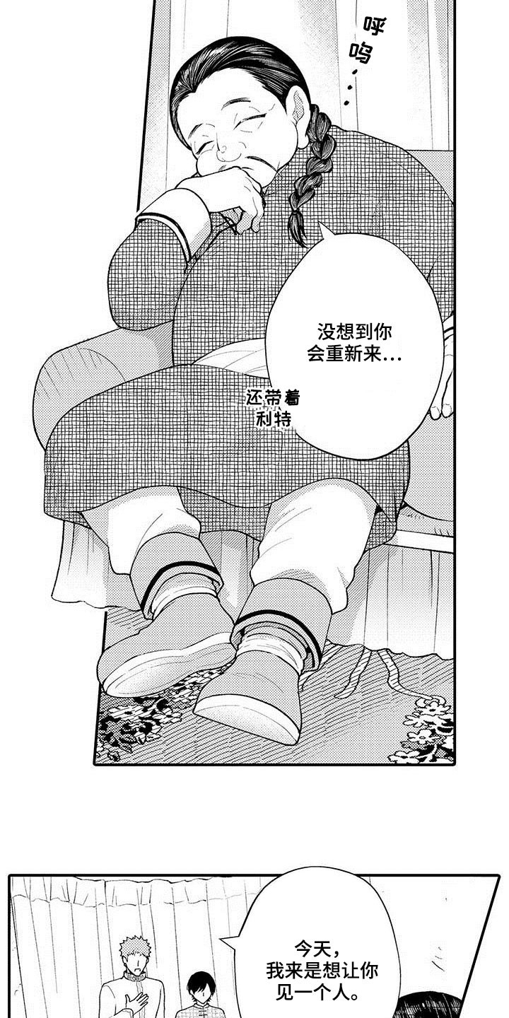 第55章：公之于众2