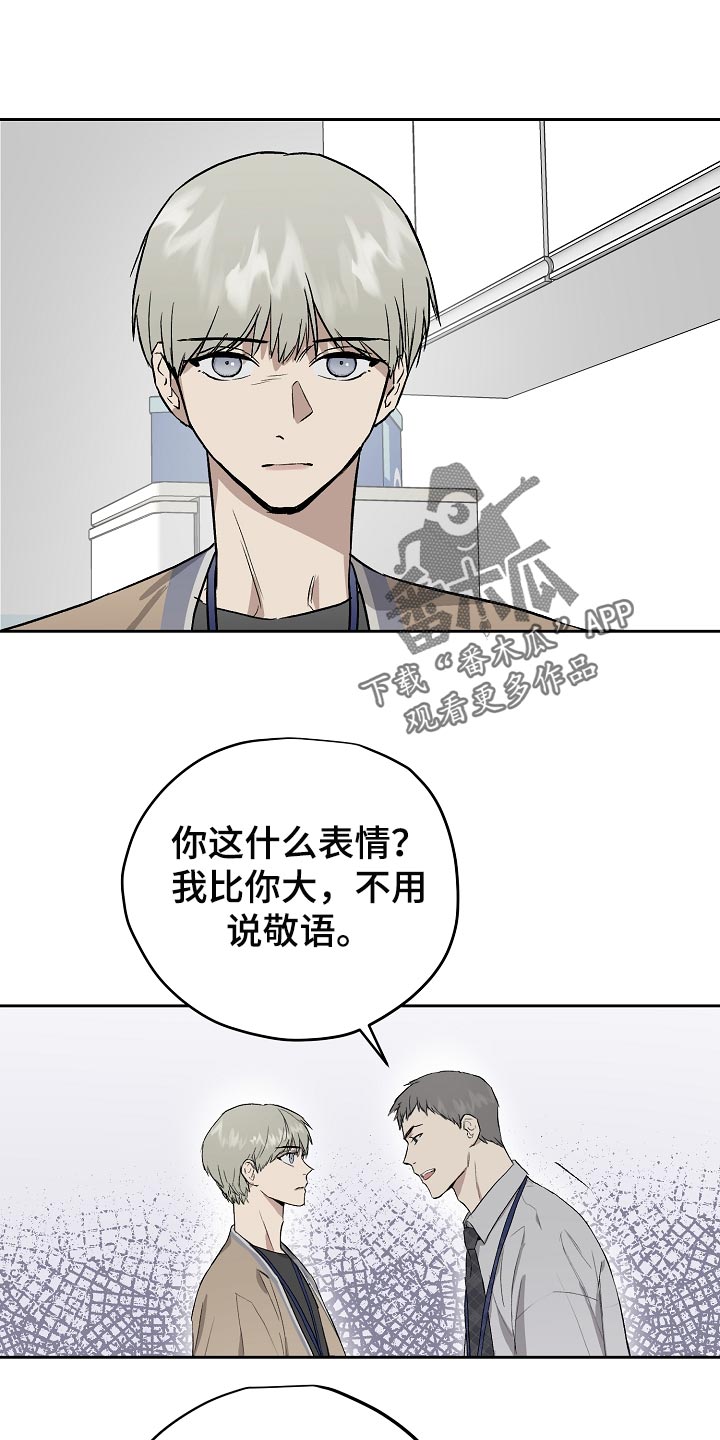 第64章：错觉0