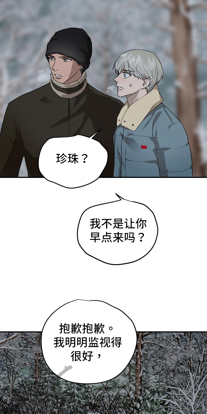 第84章：处理4