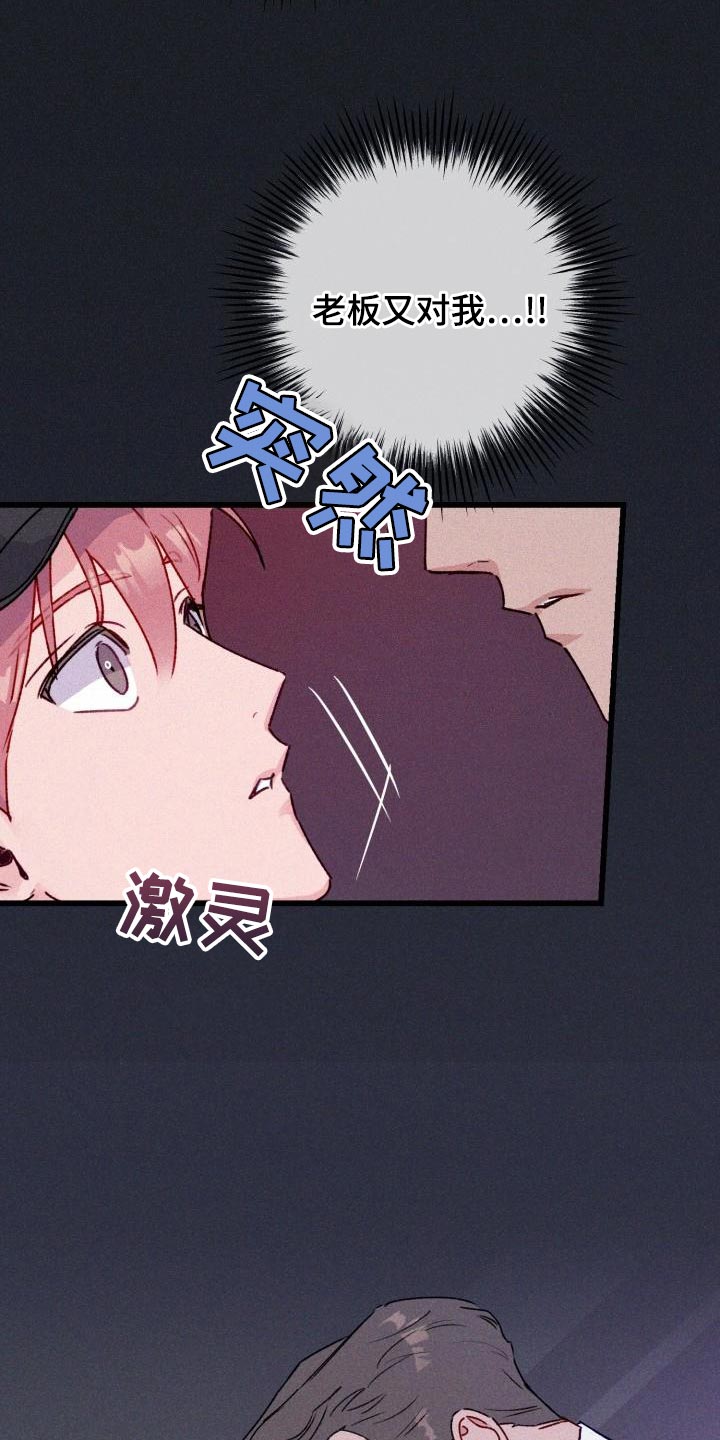 第15章：做梦2