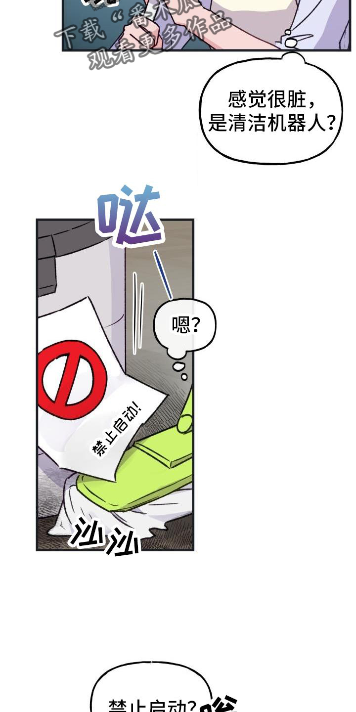 第19章：怀念1