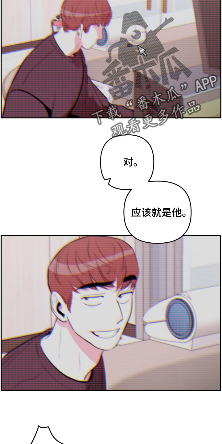 第42章：【第二季】生气了2