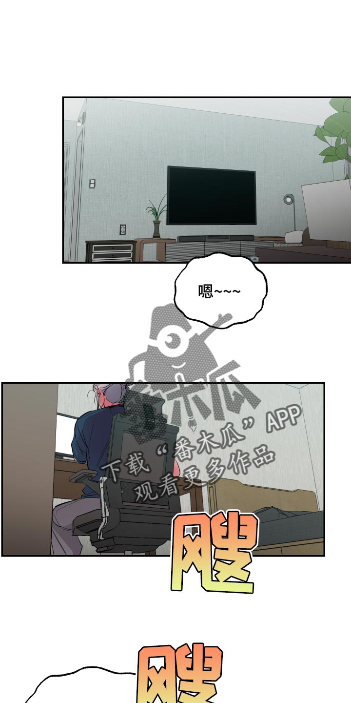 第43章：【第二季】加入论坛0