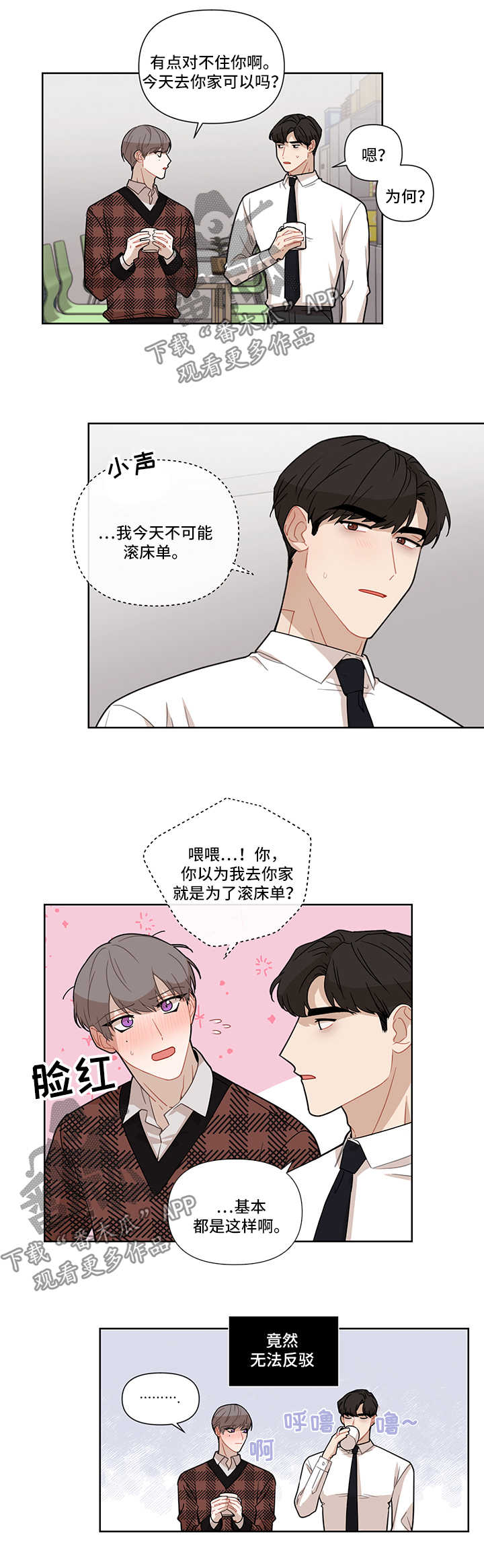 第23章：躲避3