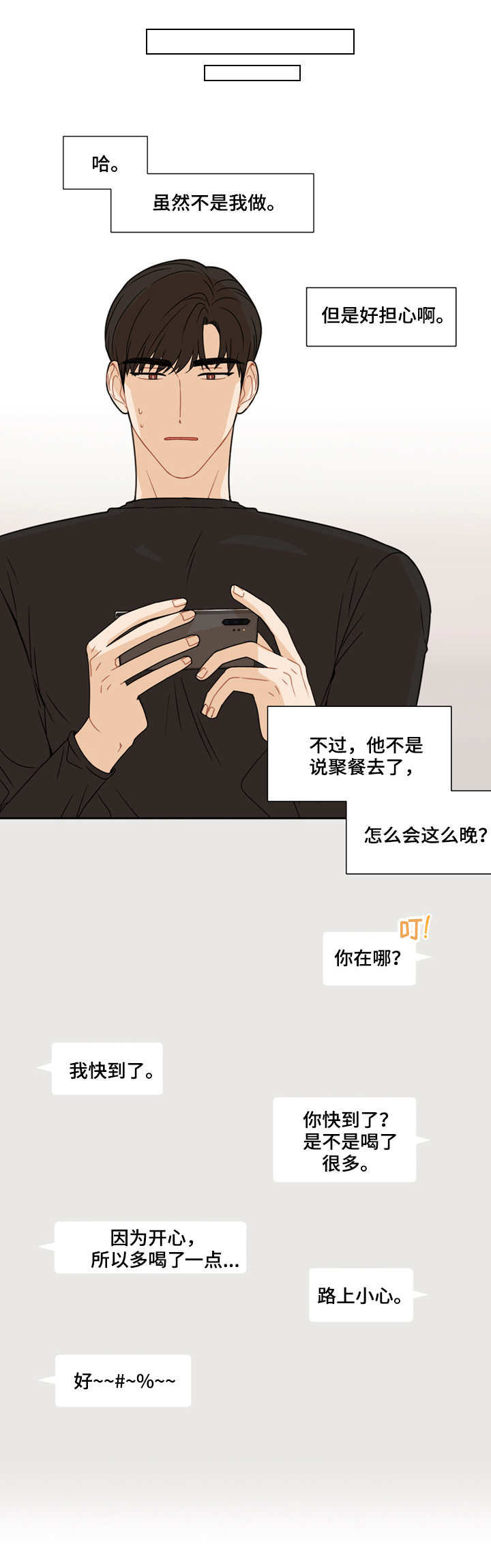 第9章：不行4