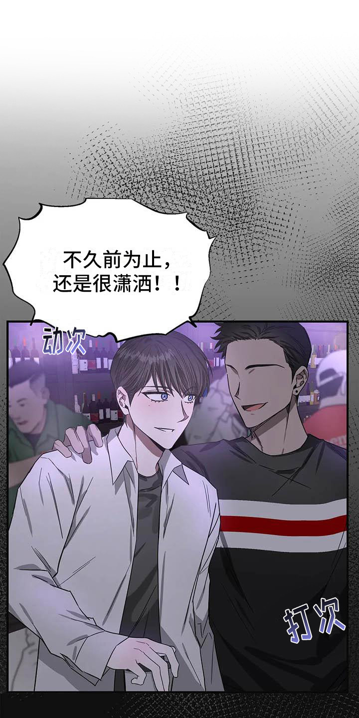 第48章： 幸运！管家：寂寞0