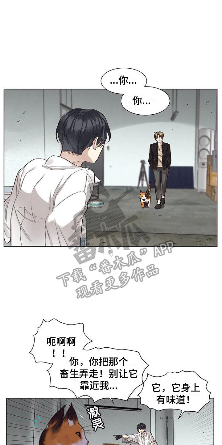 第82章：患有肺结核的前辈：绑架1
