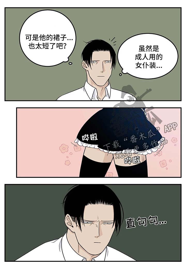 第34章：衣服2