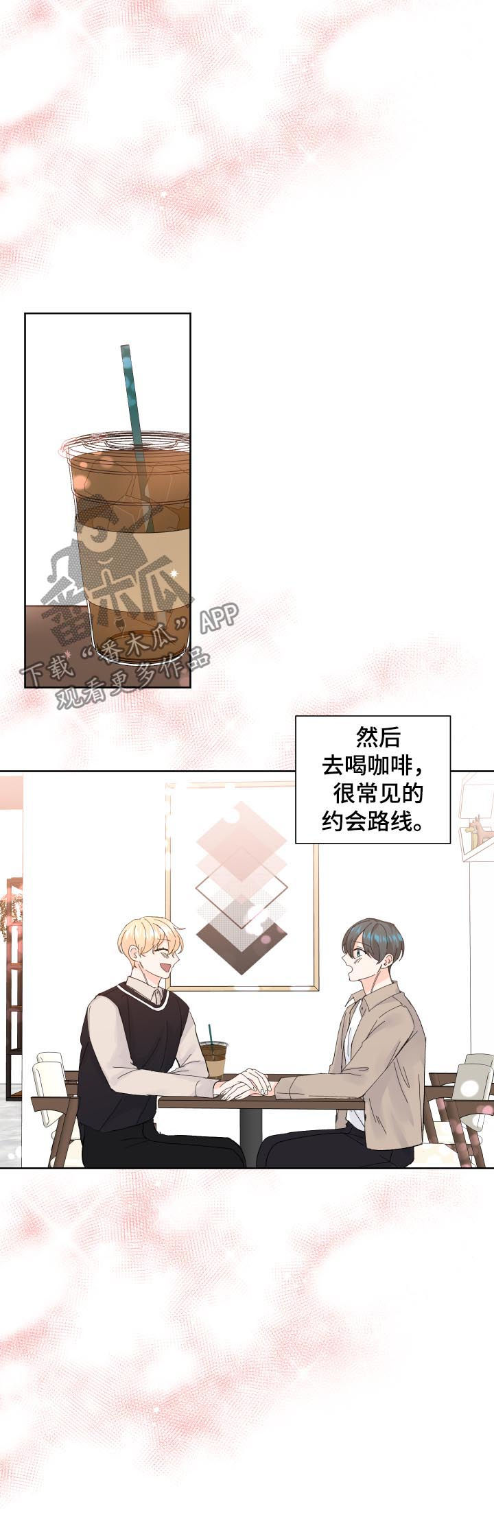 第64章：电灯泡1