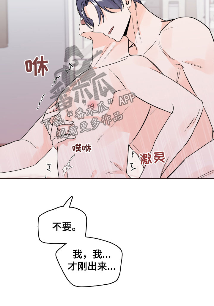 第70章：他是谁4