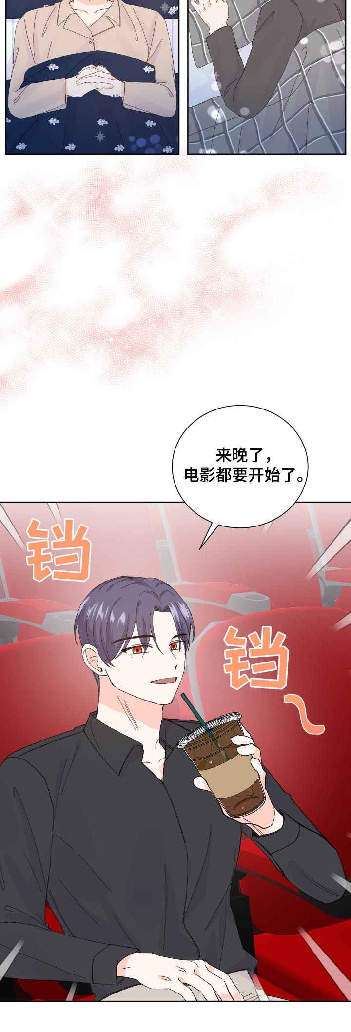 第64章：电灯泡3