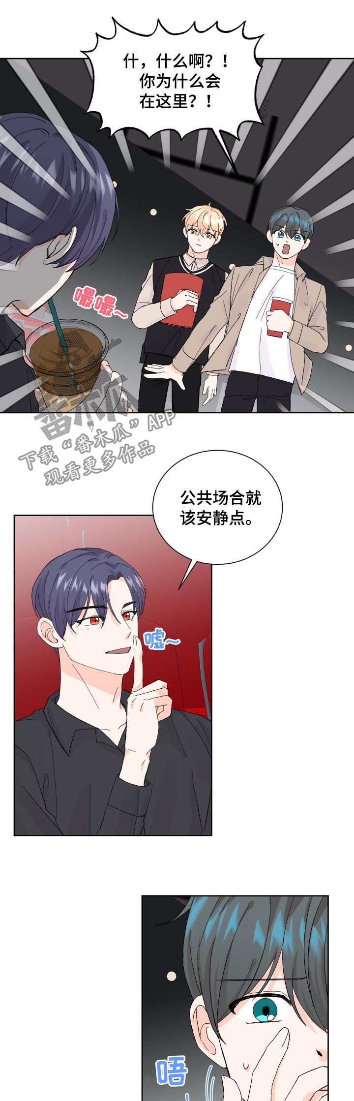 第64章：电灯泡4