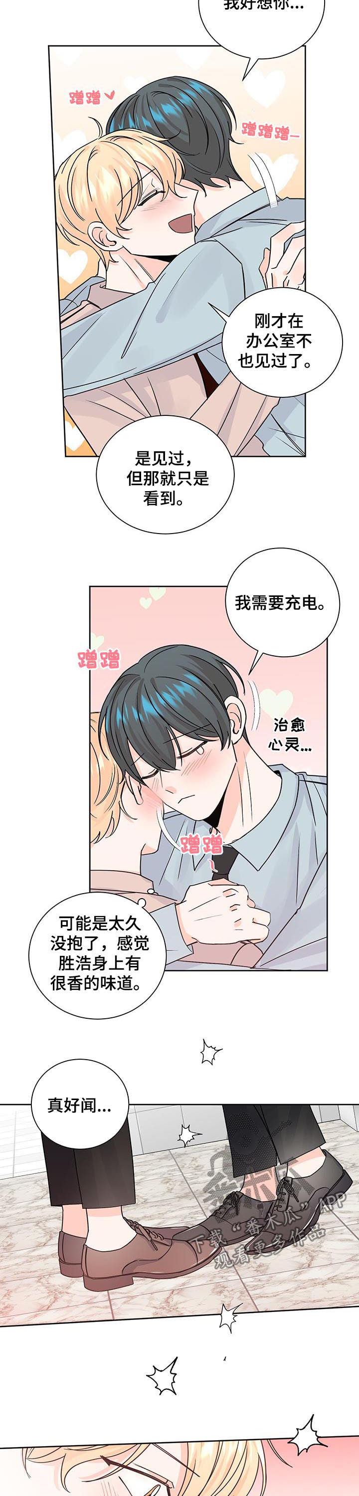 第78章：拉钩3