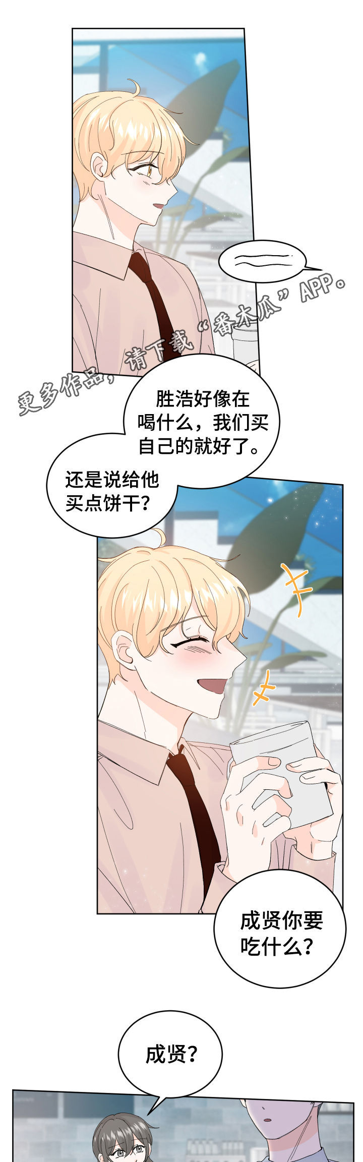 第55章：哪怕只有一次0
