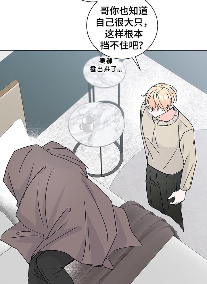 第83章：心急4
