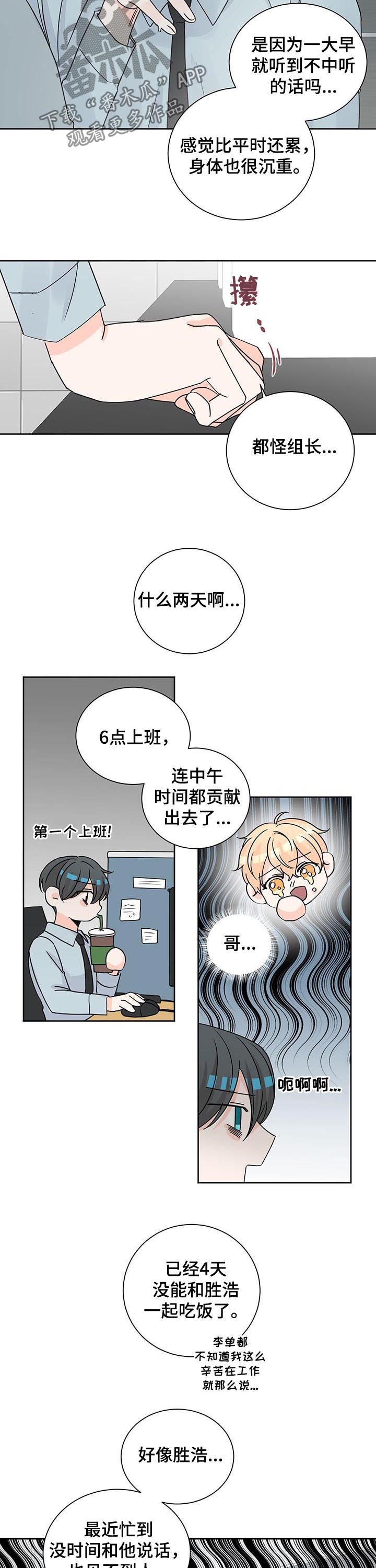 第78章：拉钩1