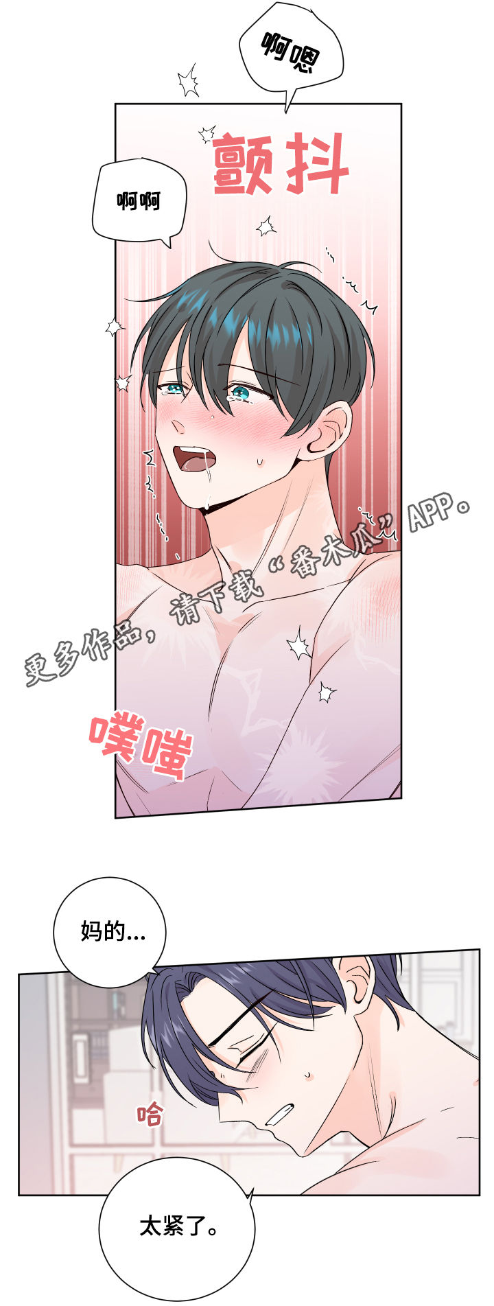 第70章：他是谁0