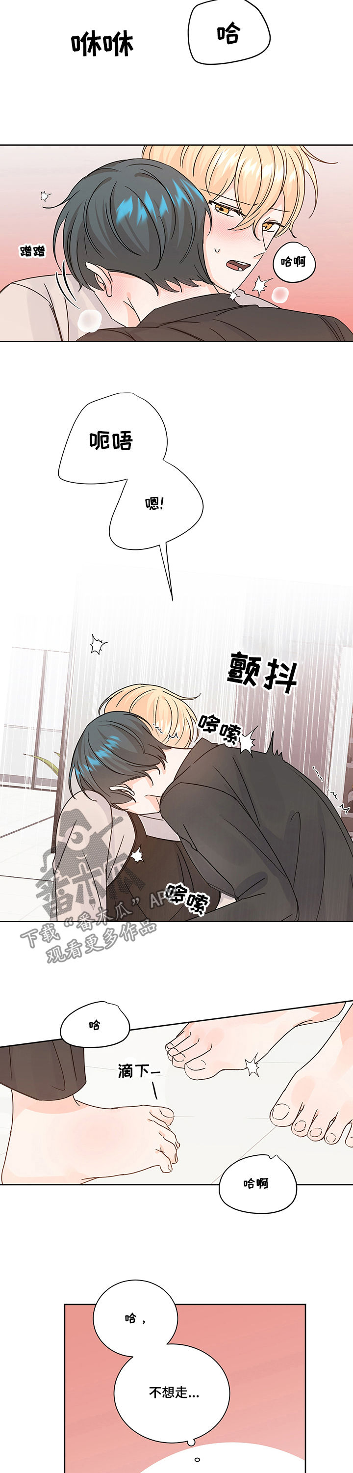 第86章：同居3