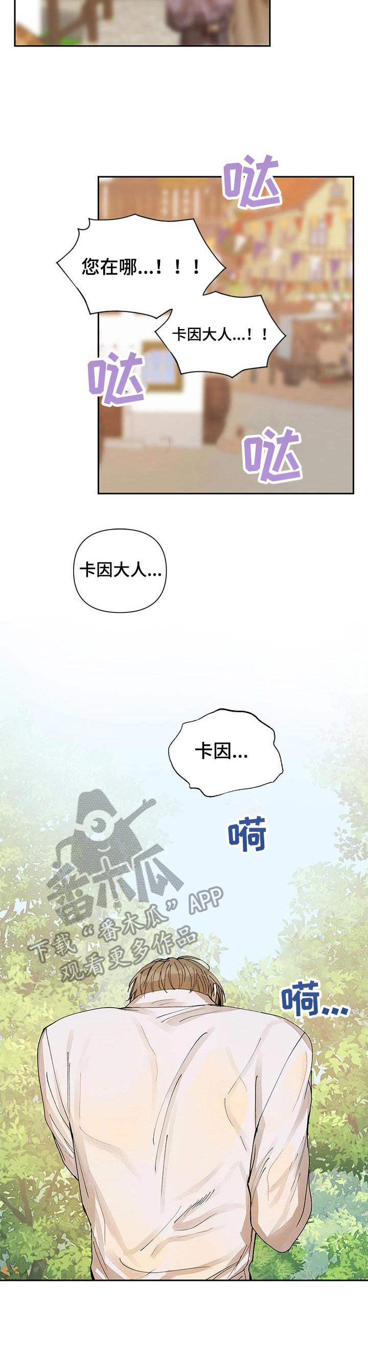 第18章：说出口1