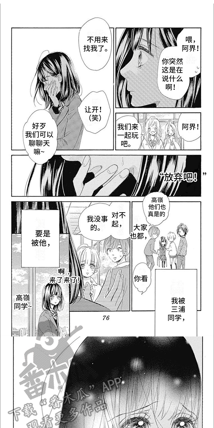 第8章：可疑人员0
