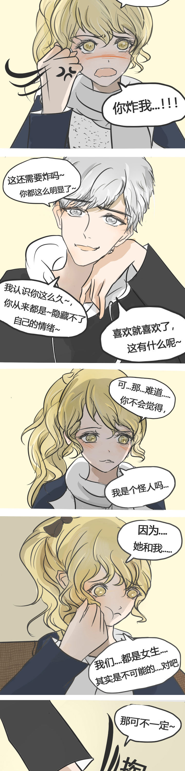 第16章：1