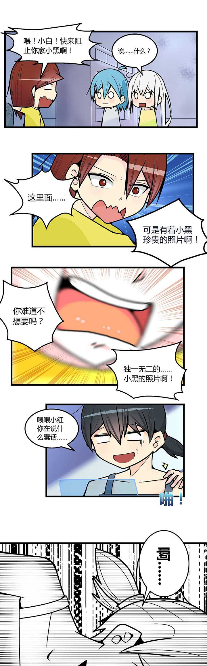 第48章：0