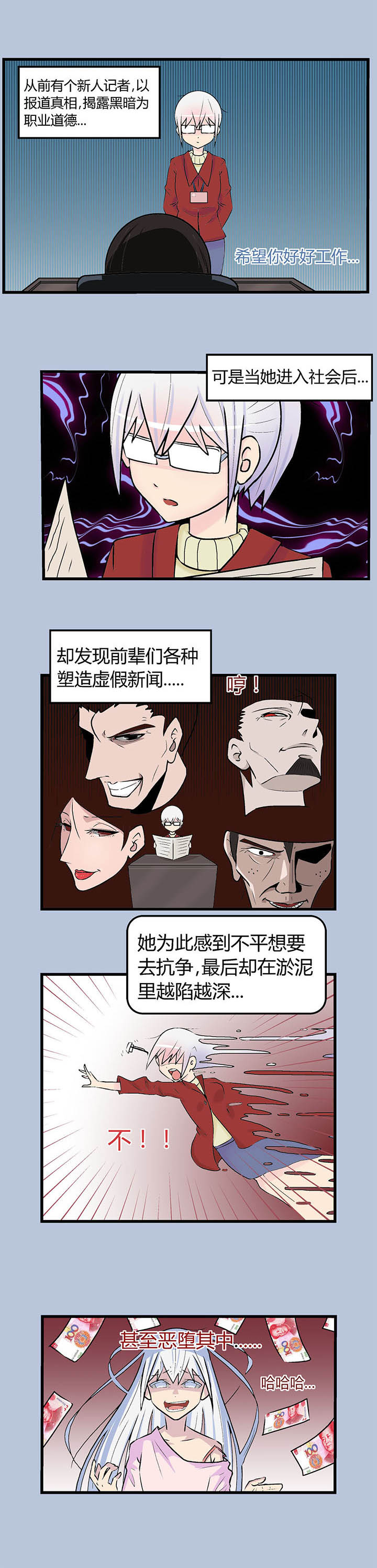 第23章：0