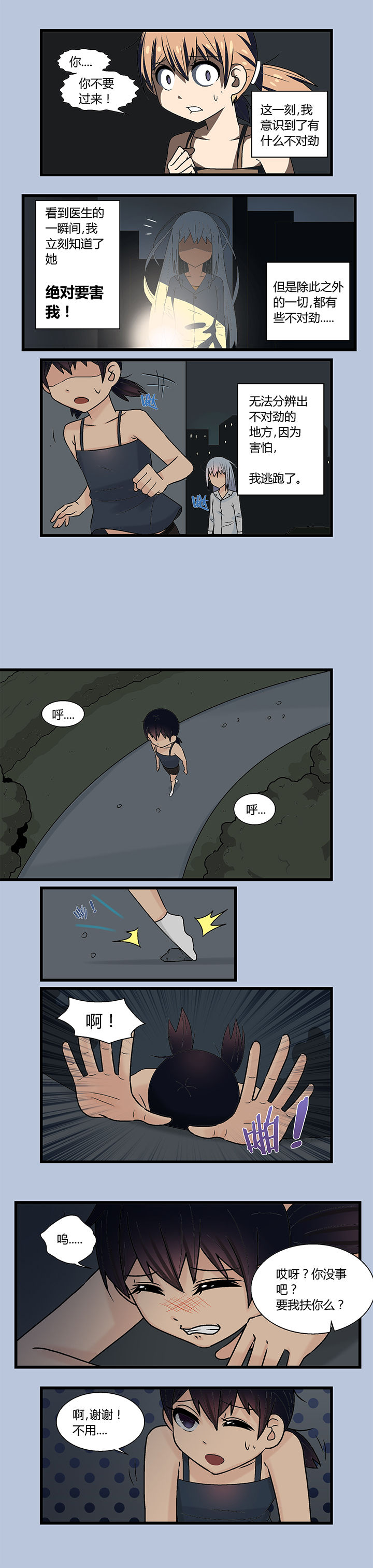 第8章：0