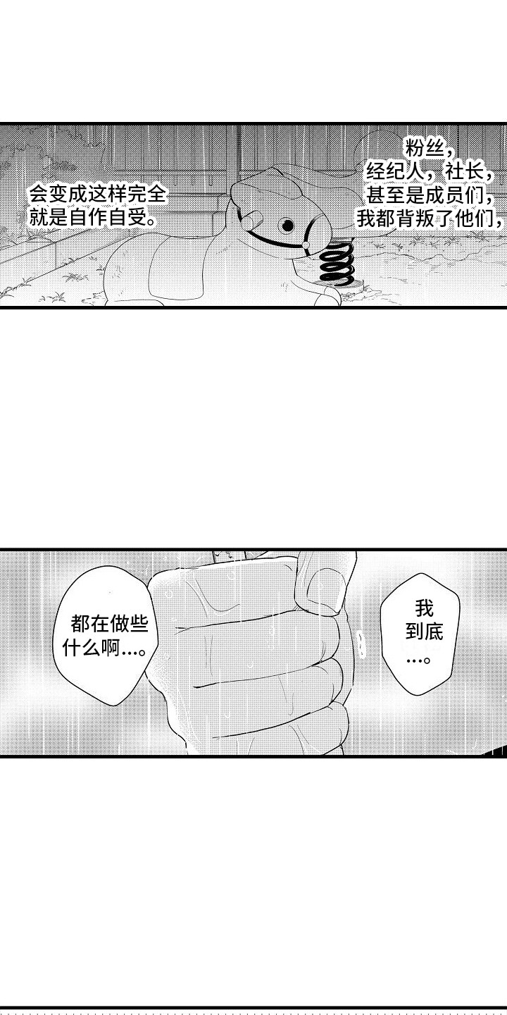 第26章：承认了0